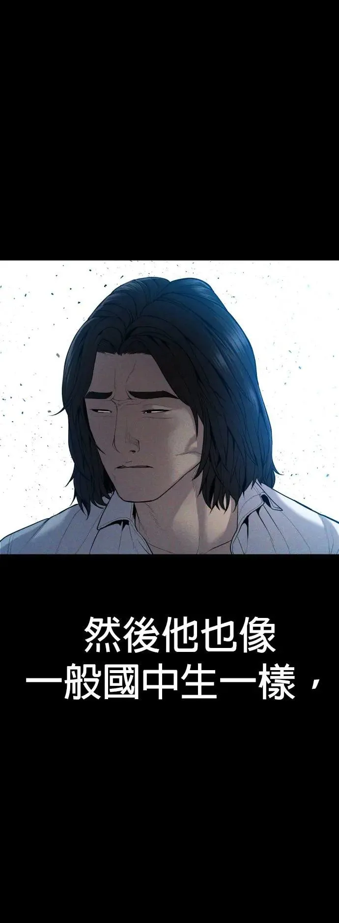 第33话 不敢相信的故事 第49页