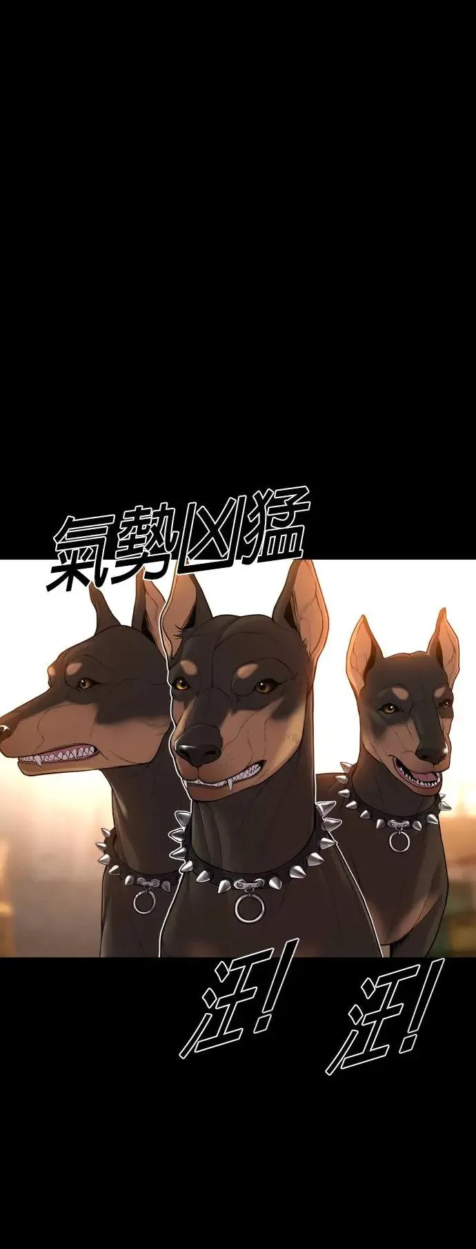第33话 不敢相信的故事 第57页