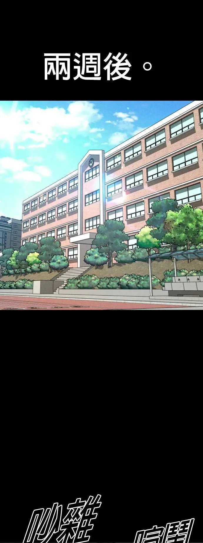 第33话 不敢相信的故事 第89页