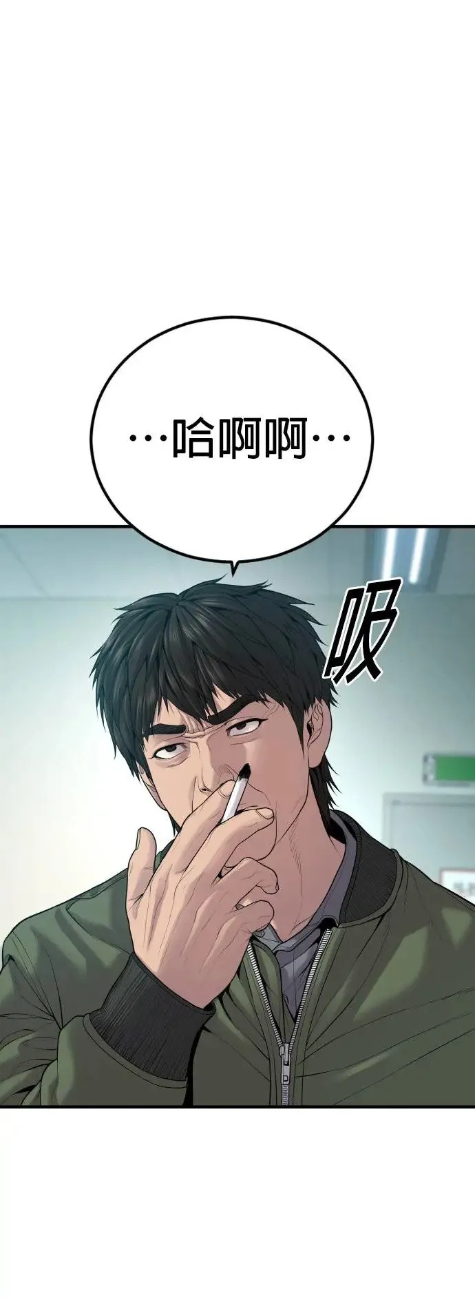 第34话 逃出警察局的方法 第56页