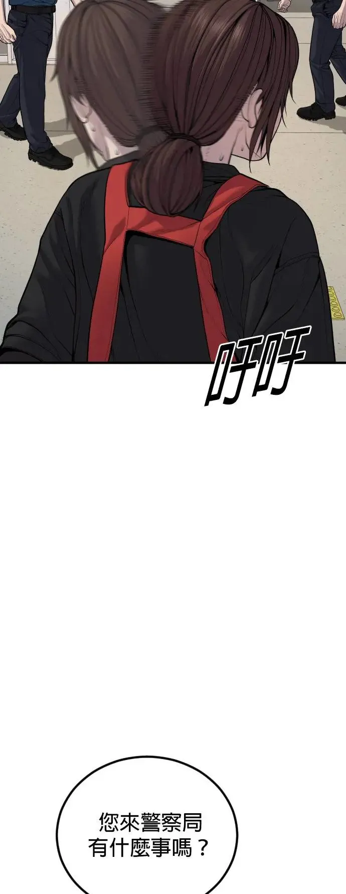 第34话 逃出警察局的方法 第85页
