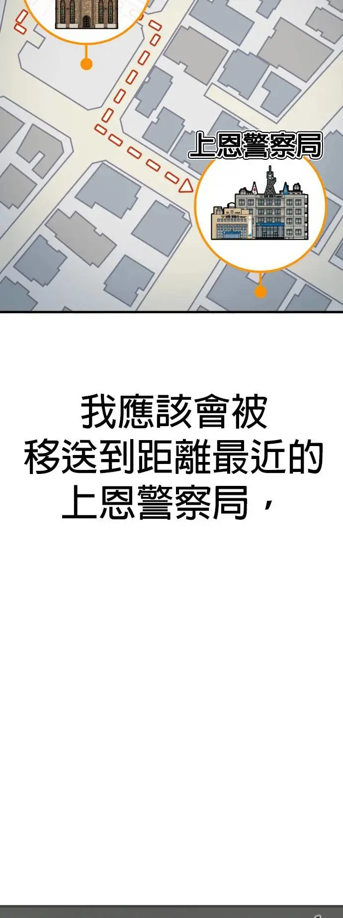 第35话 第35页