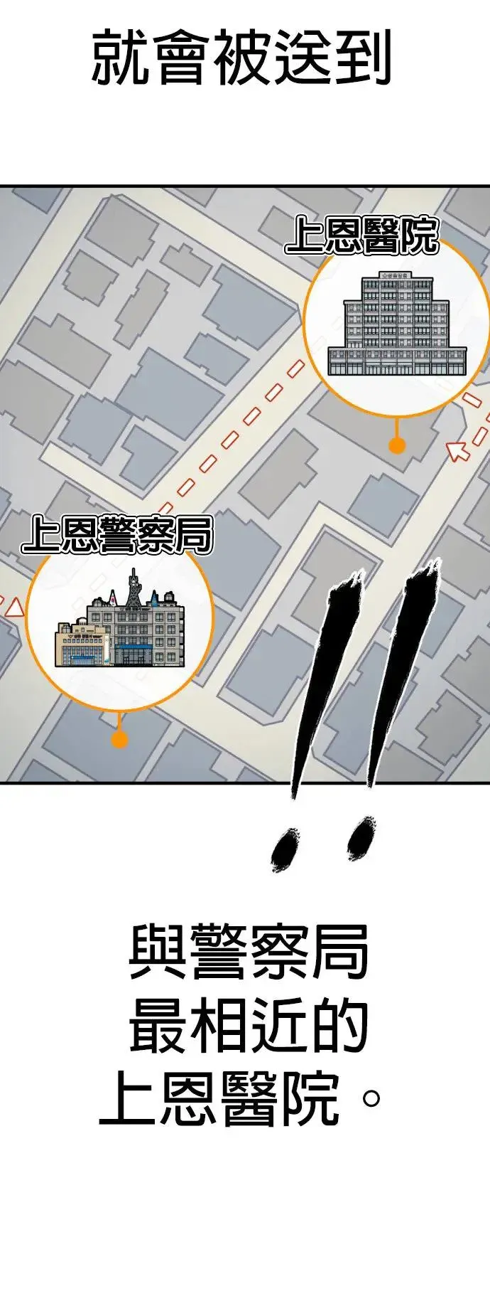 第35话 第37页