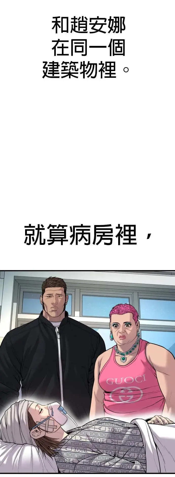 第35话 第39页