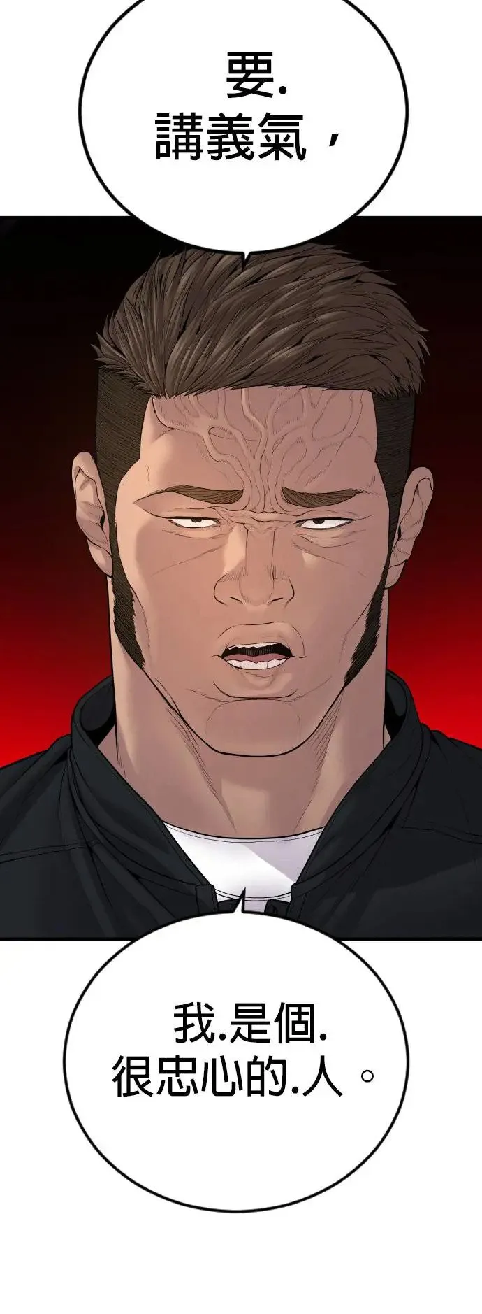 第35话 第44页