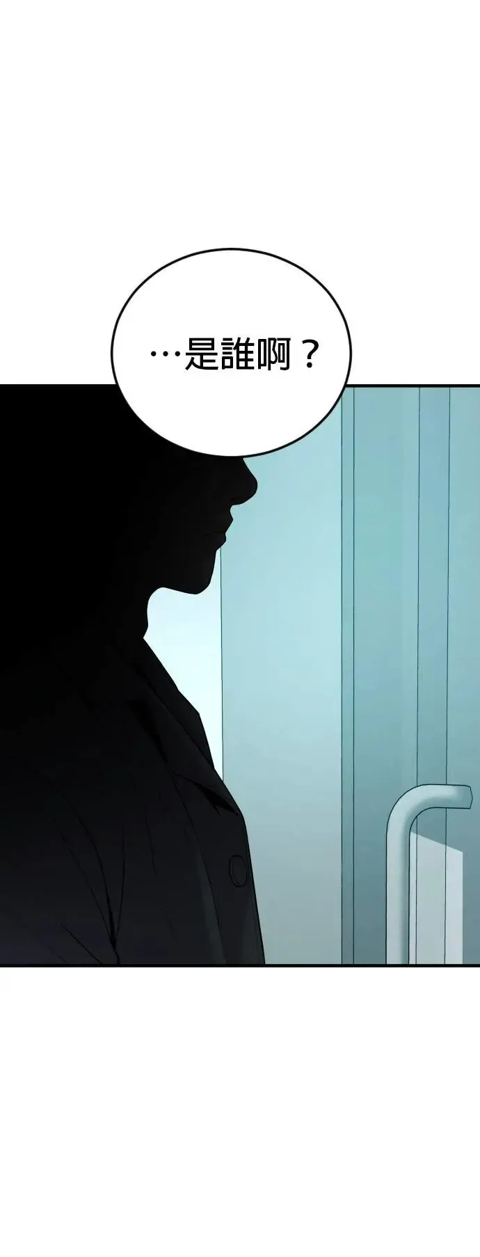 第35话 第47页