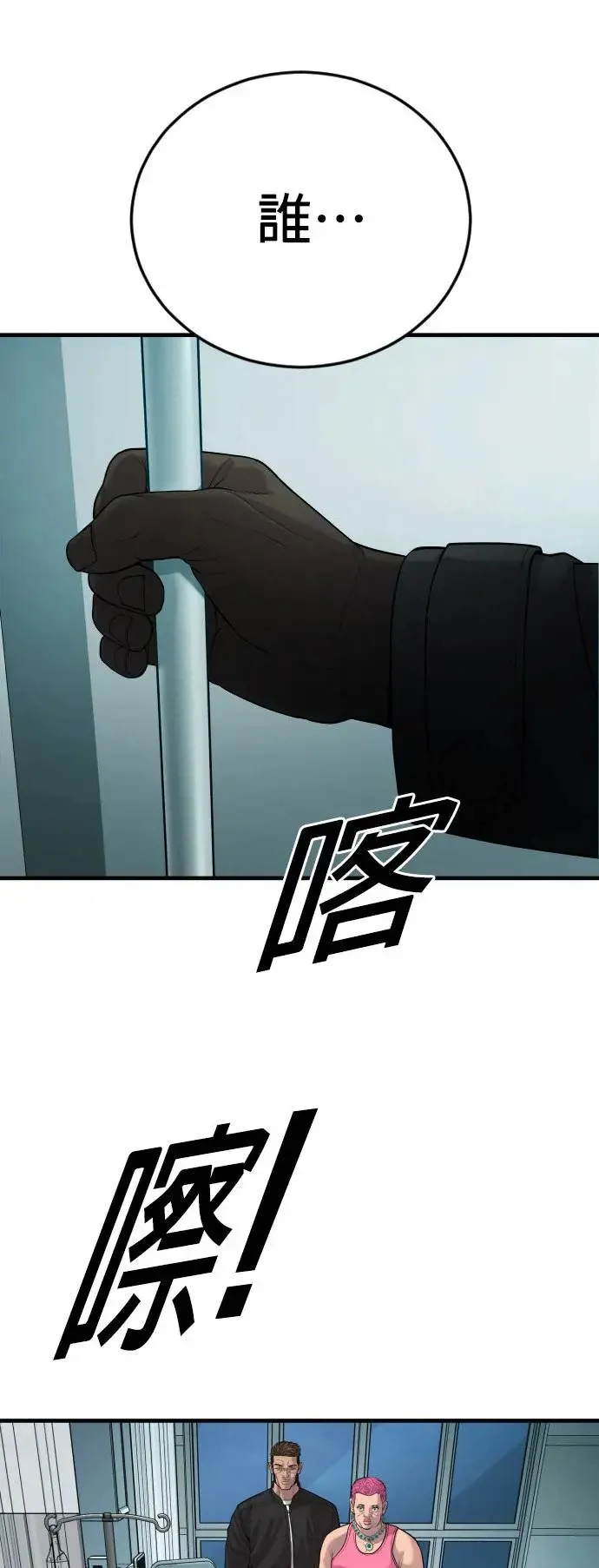 第35话 第48页