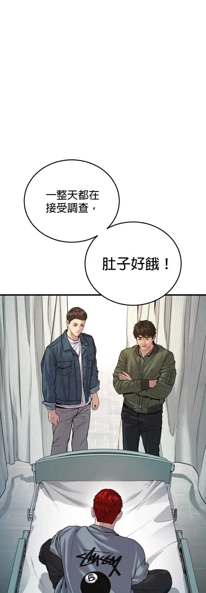 第35话 第56页