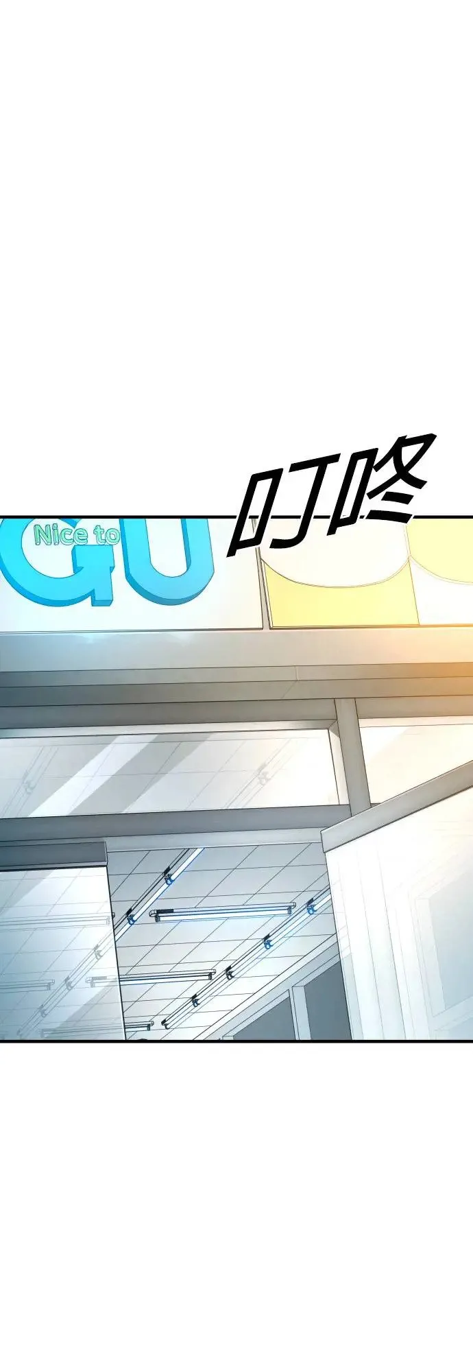 第35话 第62页