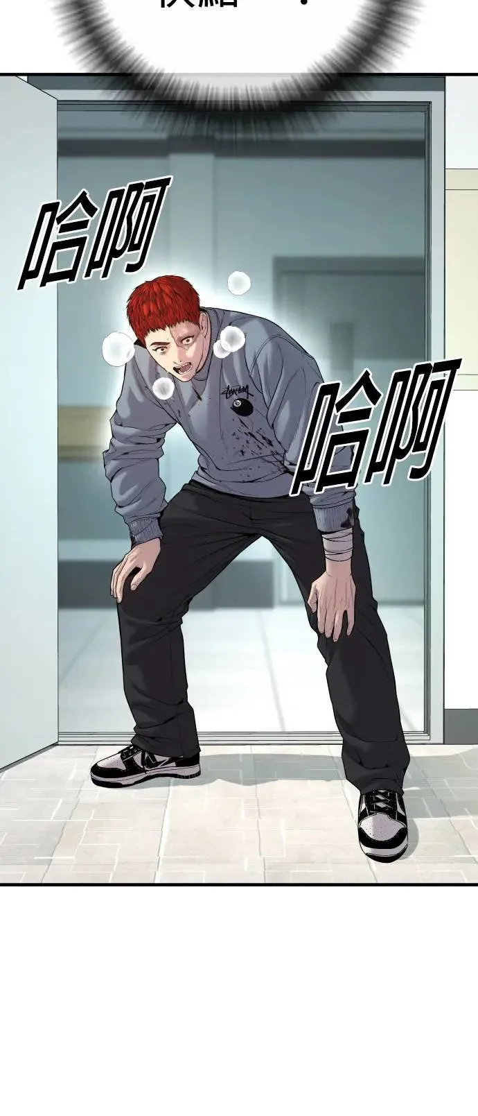 第35话 第75页