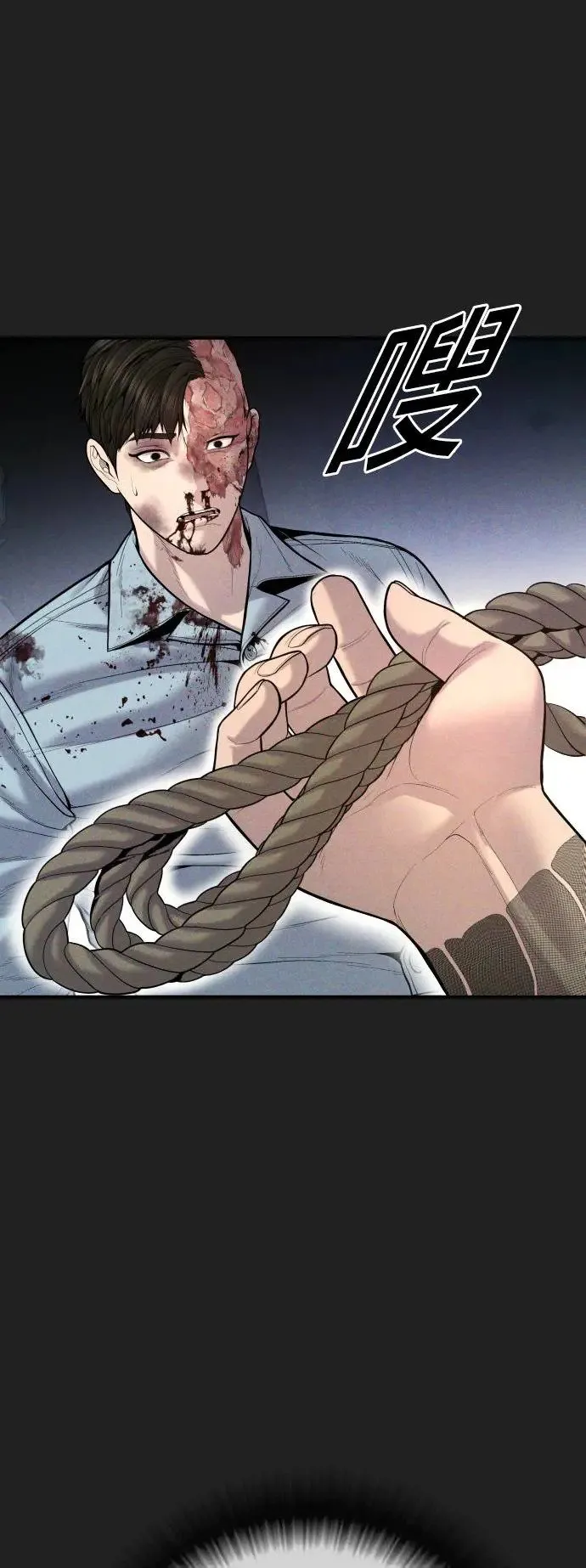 第35话 第91页