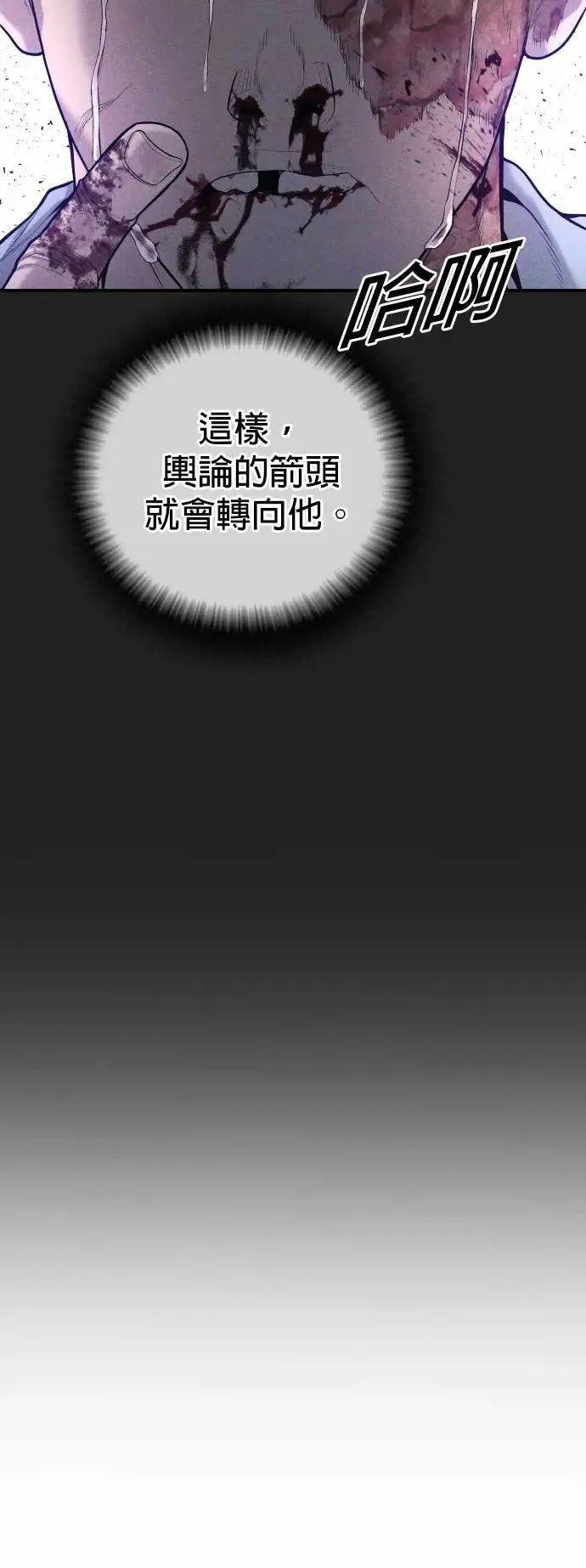 第35话 第96页
