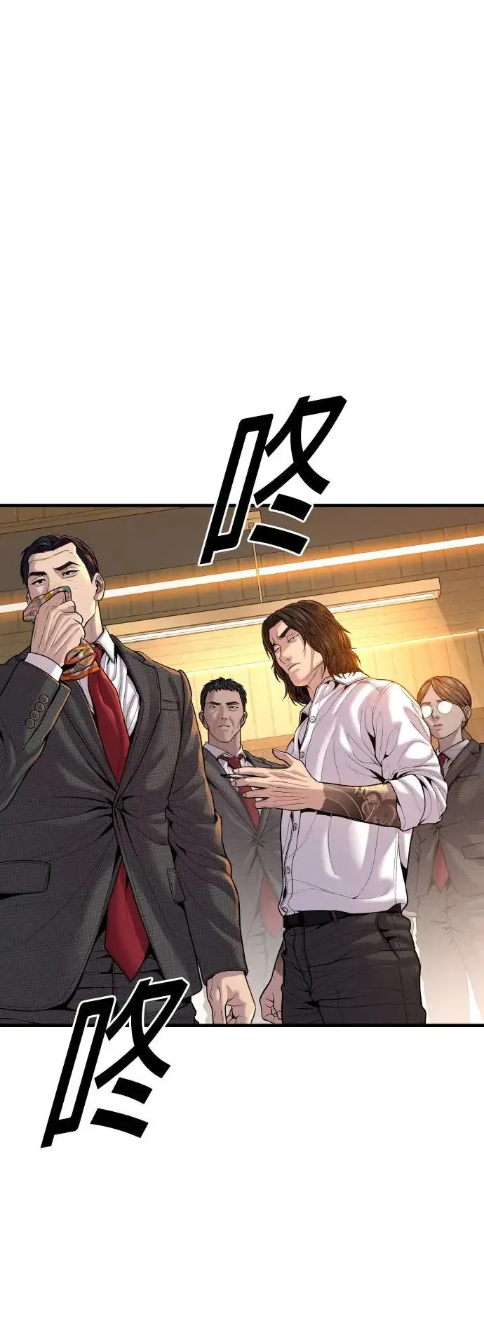 第37话 你试一次看看 第51页