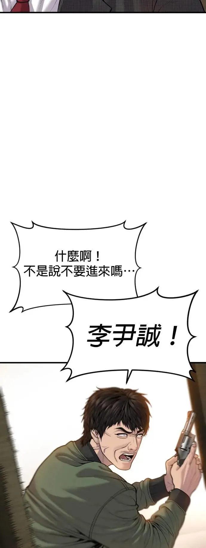 第38话 母亲 第27页
