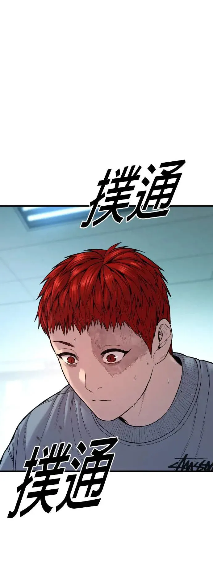 第38话 母亲 第78页