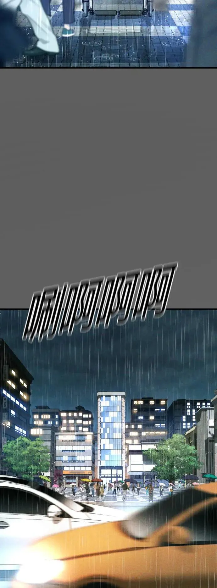 第39话 私刑教育 第19页