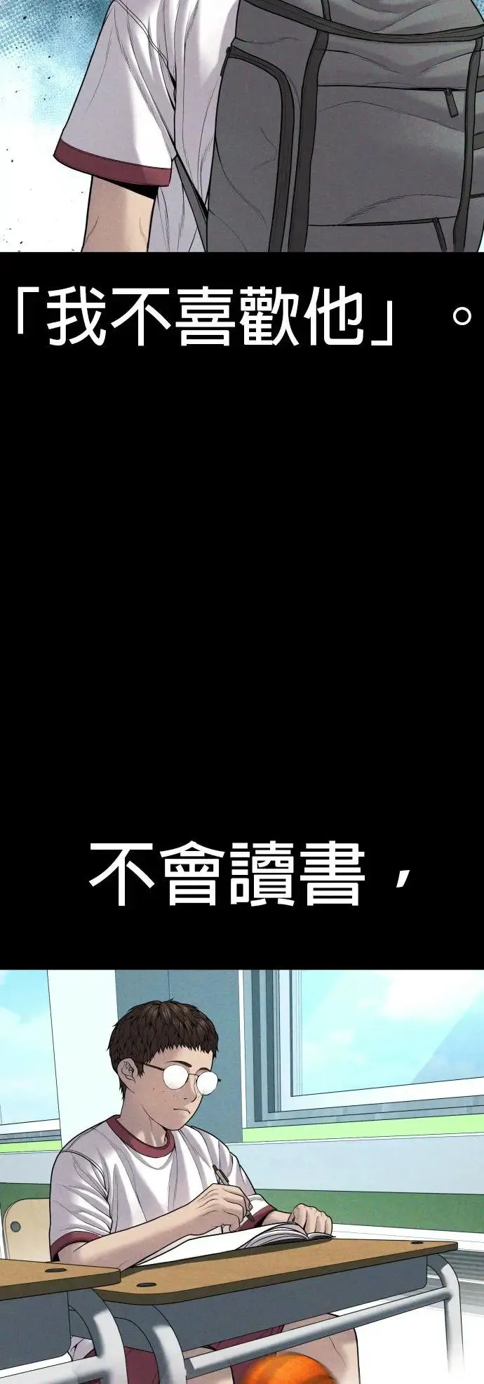 第40话 赵安娜 第3页