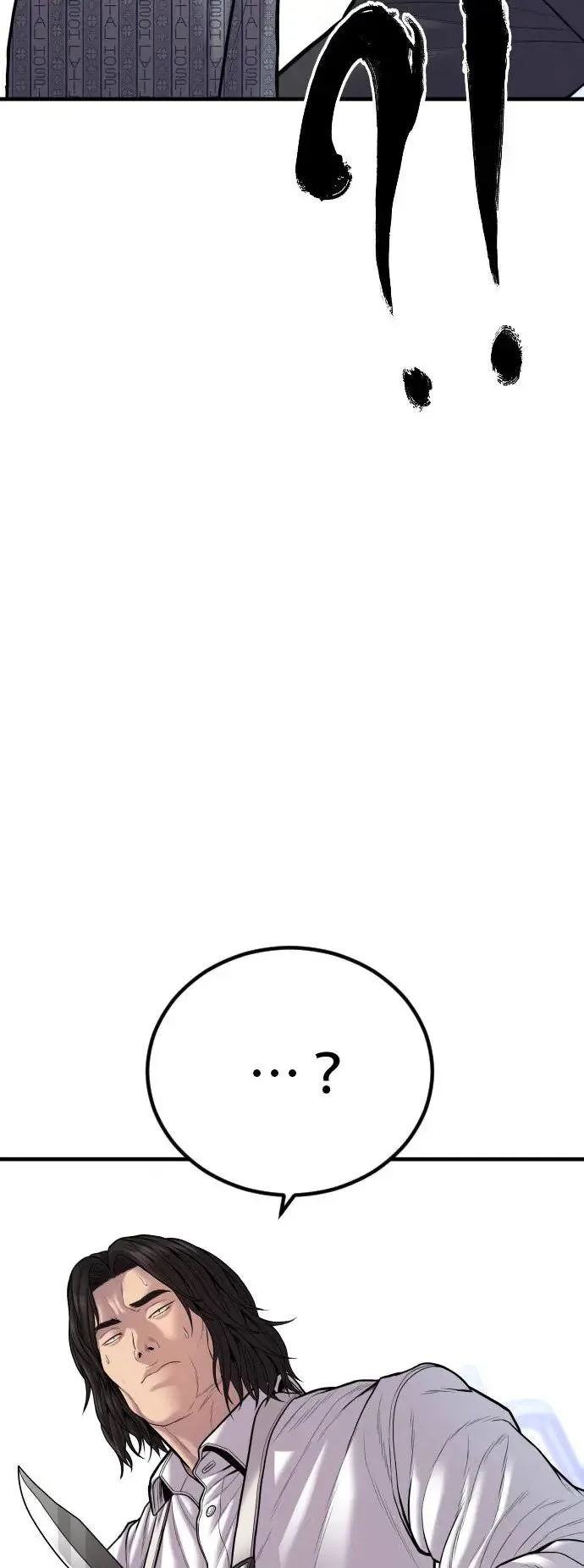 第40话 赵安娜 第85页