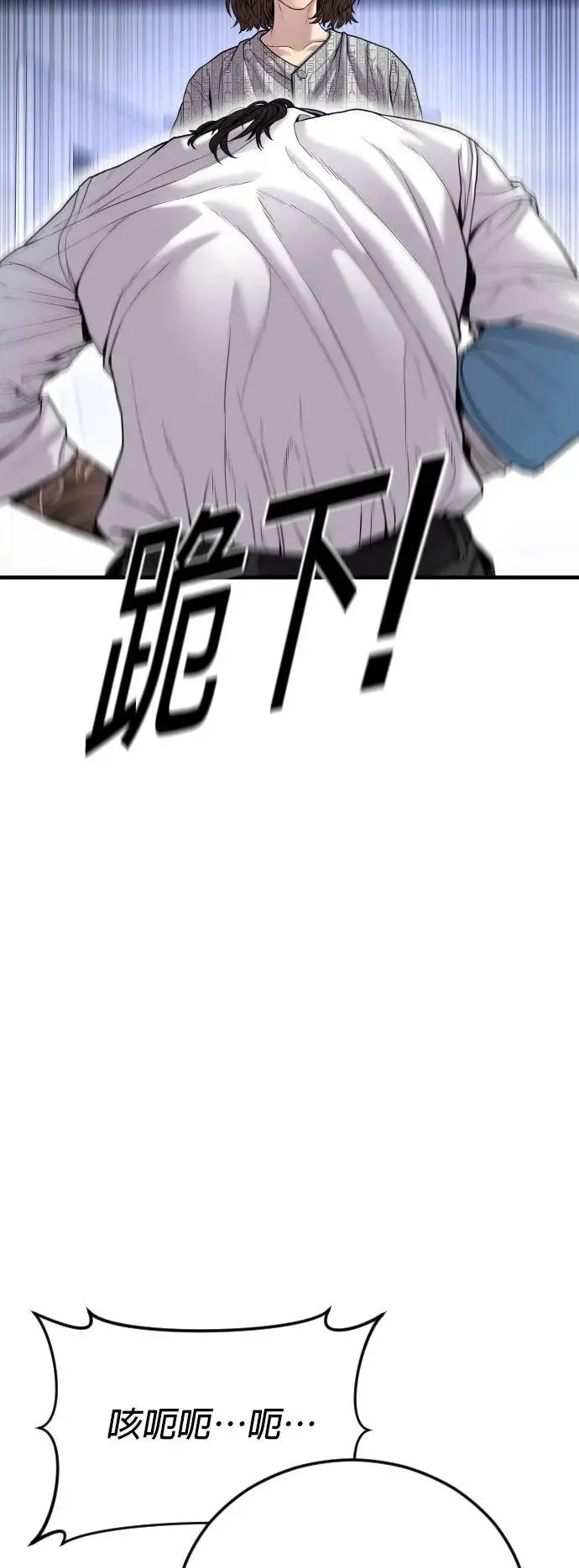 第40话 赵安娜 第100页