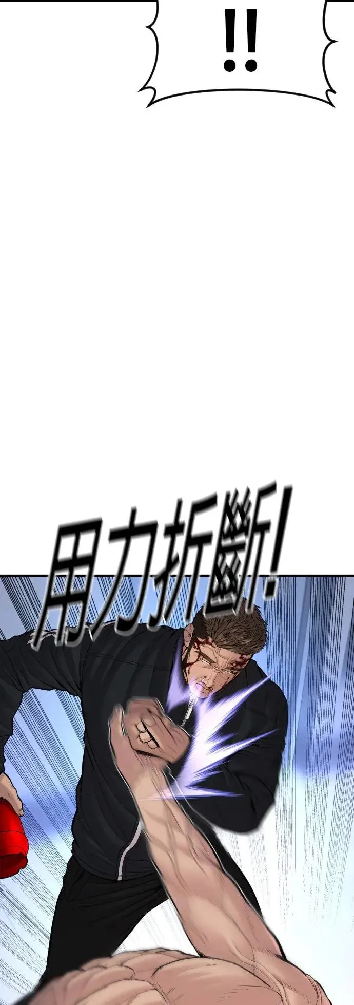 第41话 孙正焕的最后 第58页