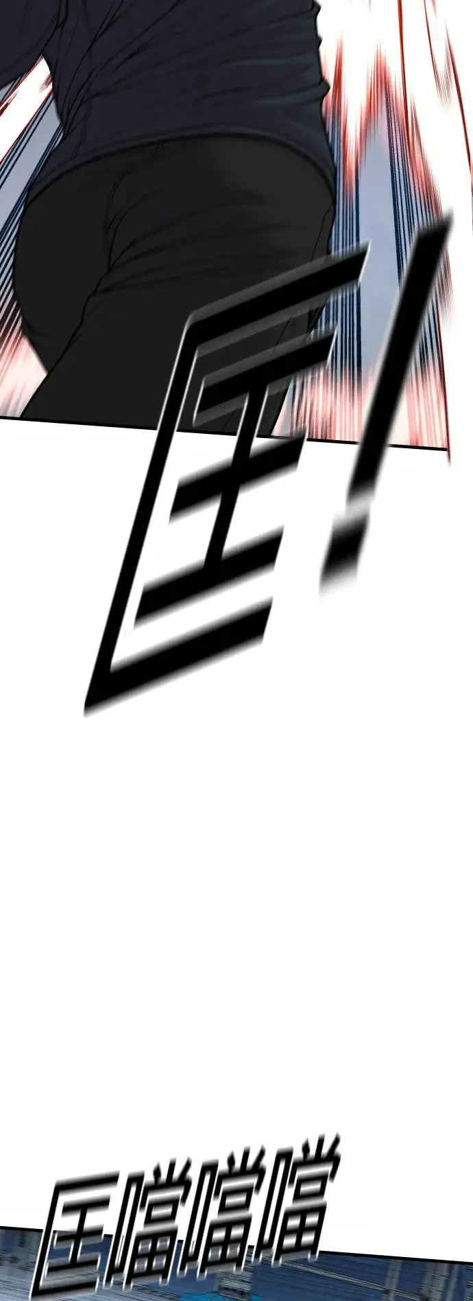 第42话 因果报应 第37页