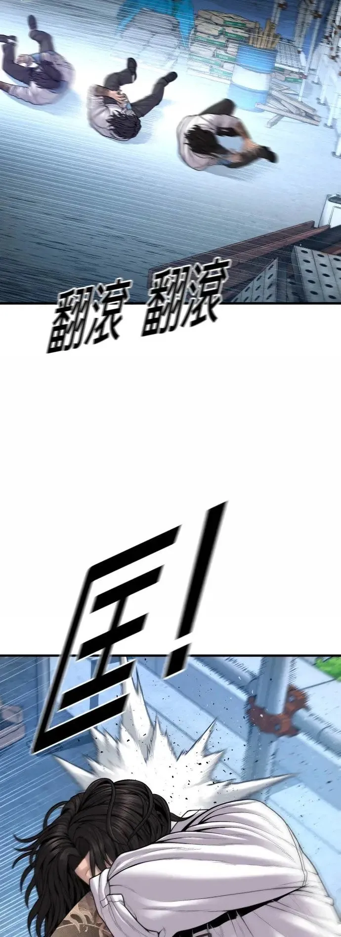第42话 因果报应 第38页