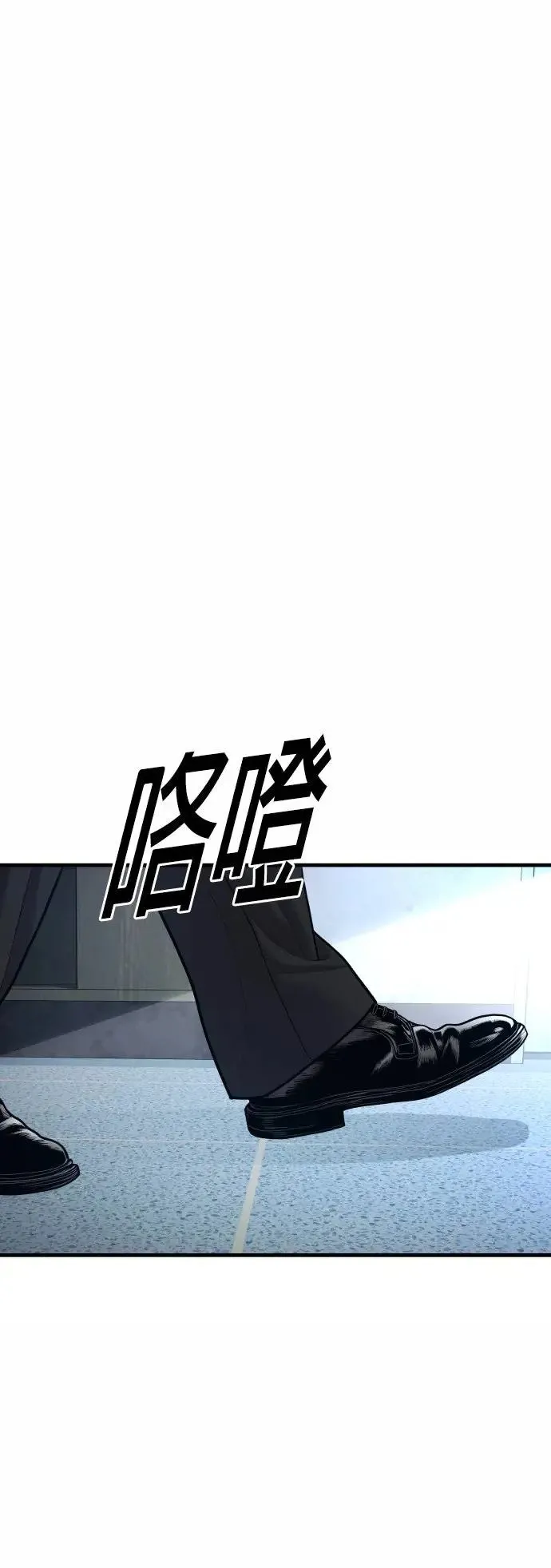 第43话 孙正焕的结局 第31页