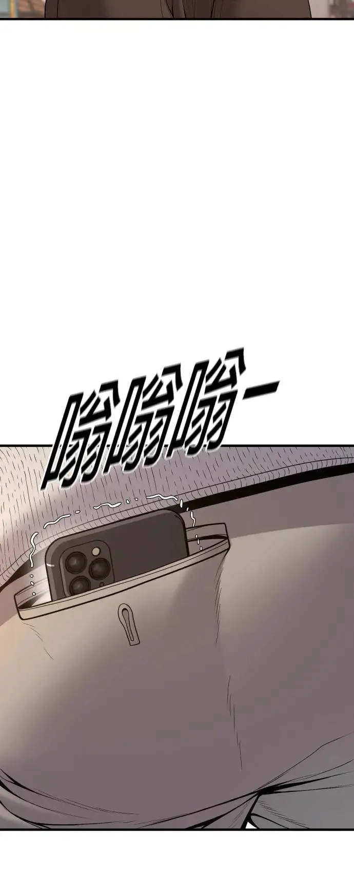 第45话 蜂后[2] 第85页