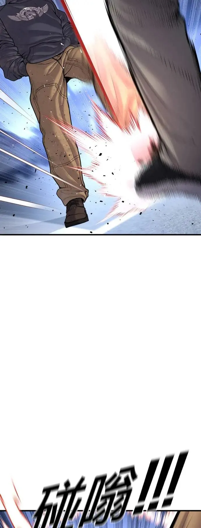 第46话 名师出高徒 第14页