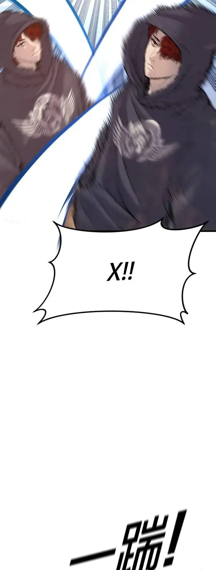 第46话 名师出高徒 第19页