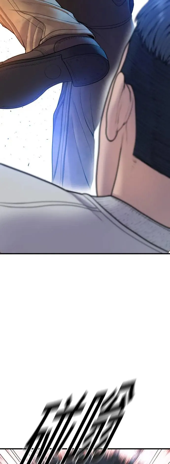 第46话 名师出高徒 第54页