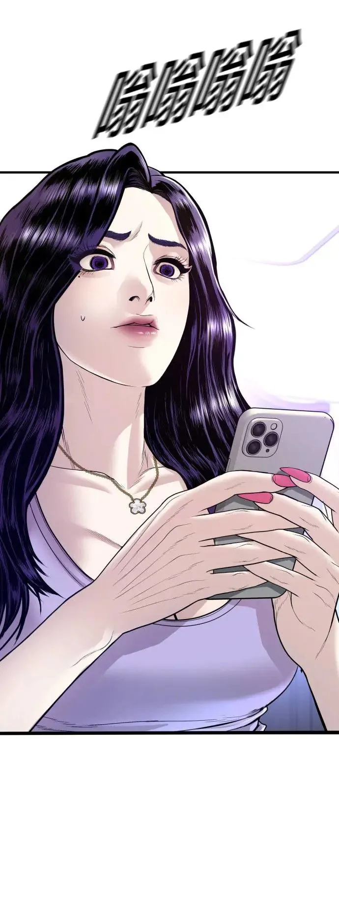 第47话 谎话 第94页