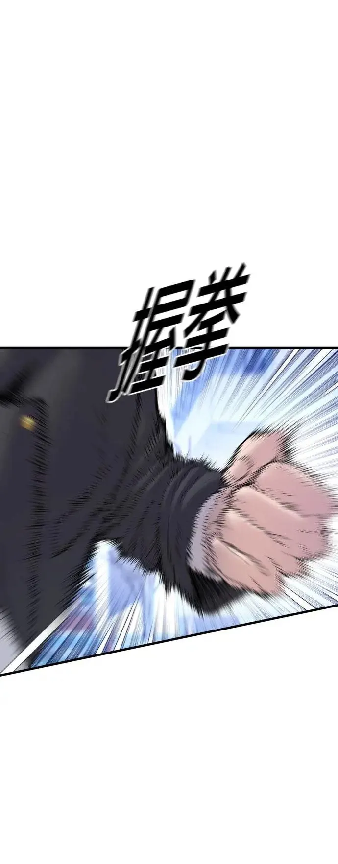 第48话 李柱妍最后一个男朋友 第62页
