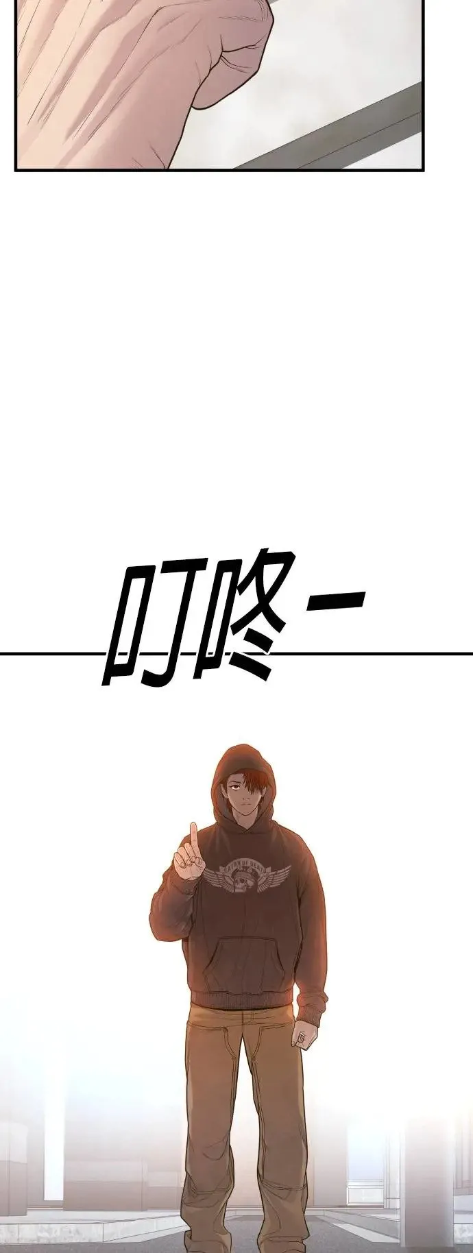 第52话 李柱妍的结局及彩蛋 第126页