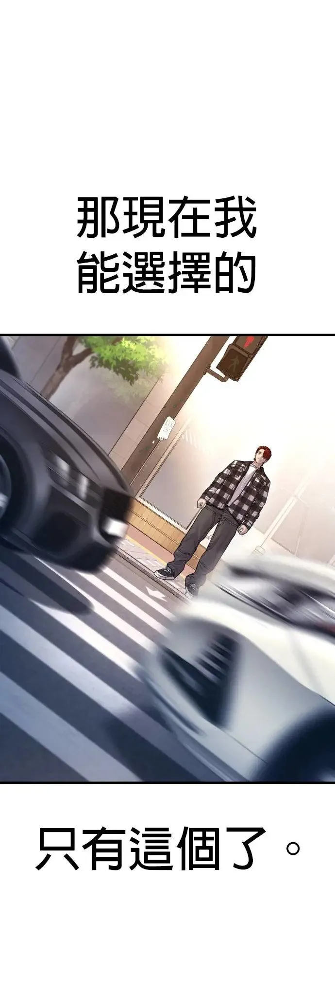 第56话 出击 第52页