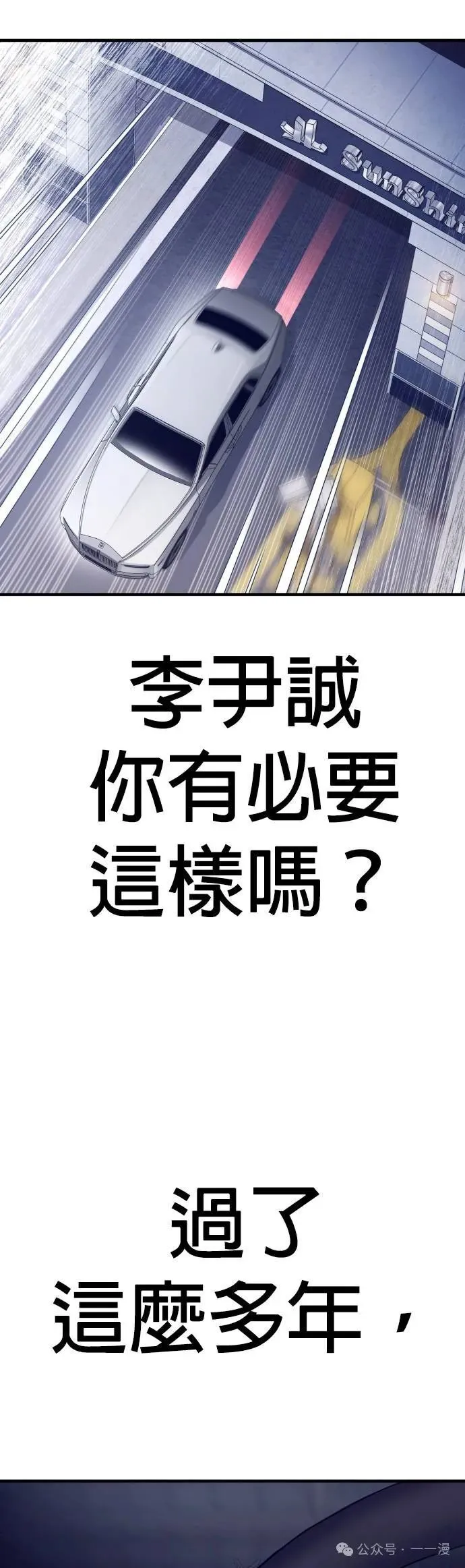 第58话 第18页