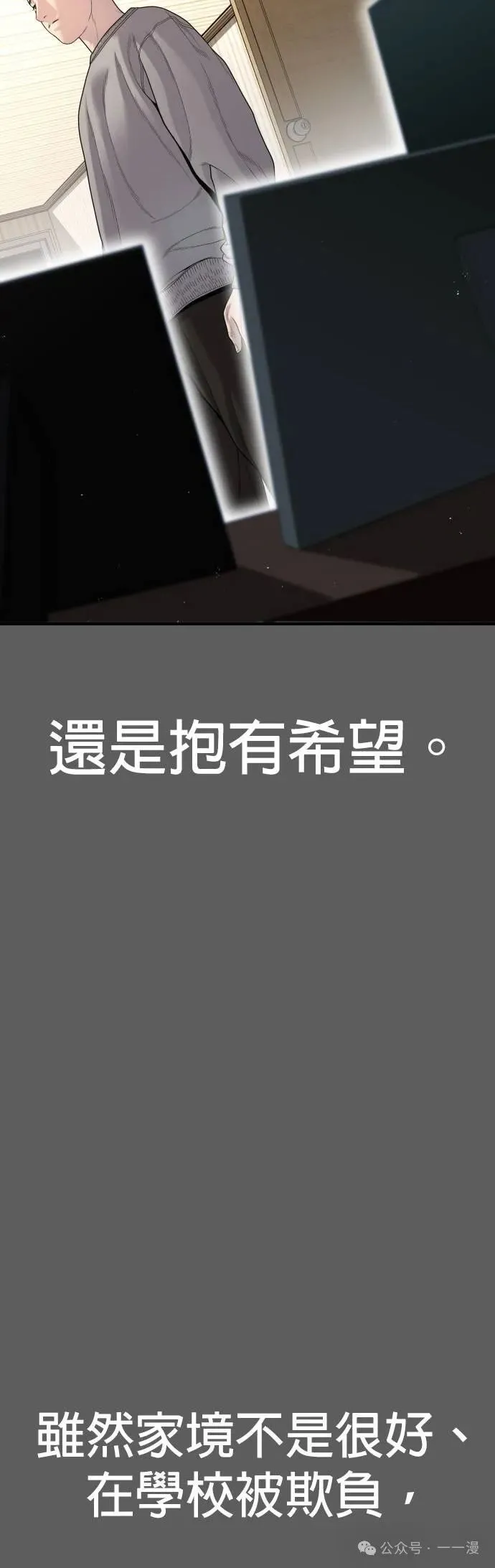 第58话 第32页