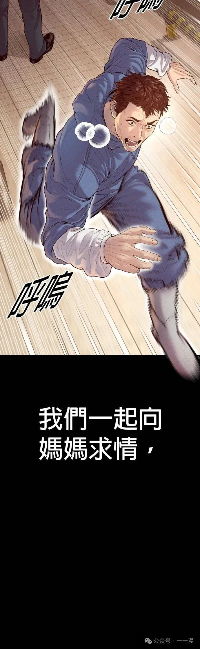 第58话 第64页