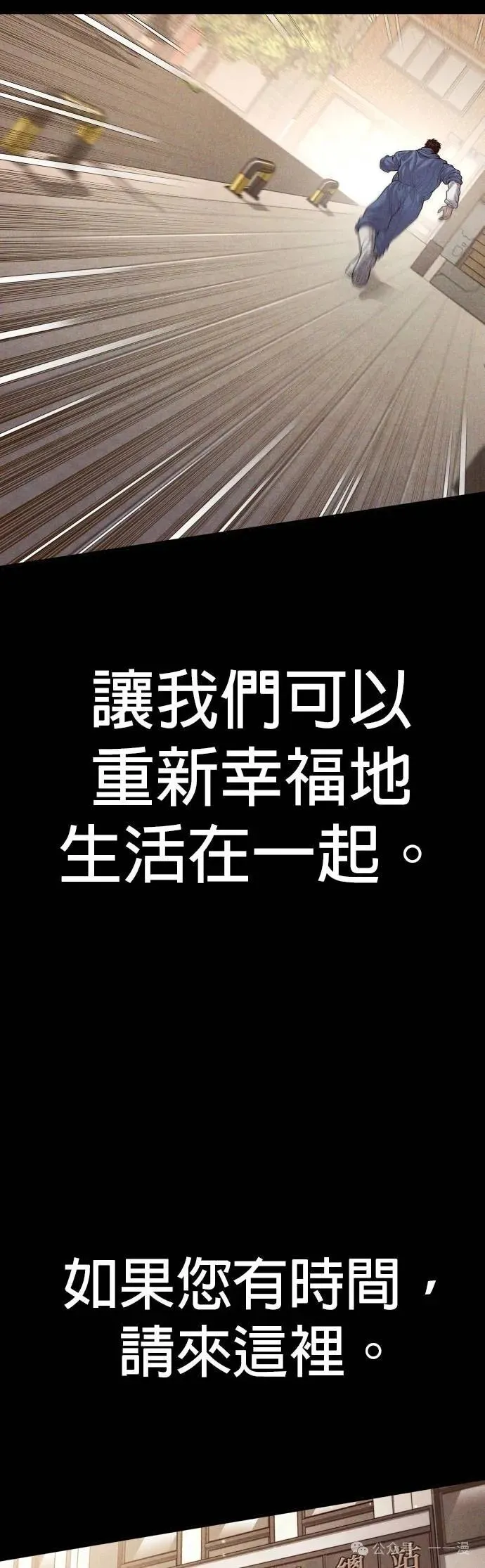 第58话 第65页