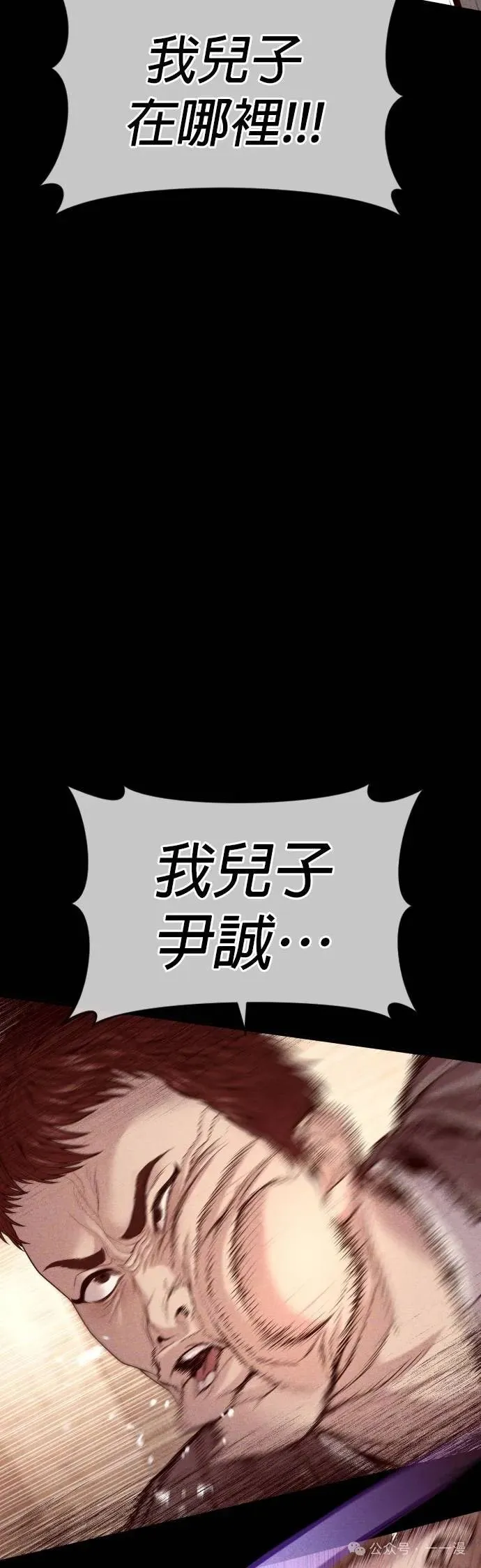 第58话 第81页
