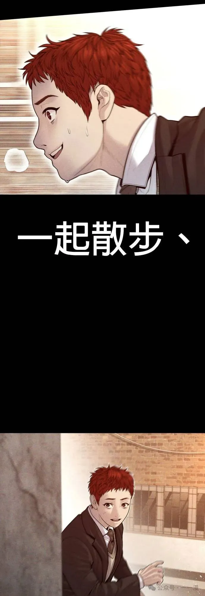 第58话 第96页