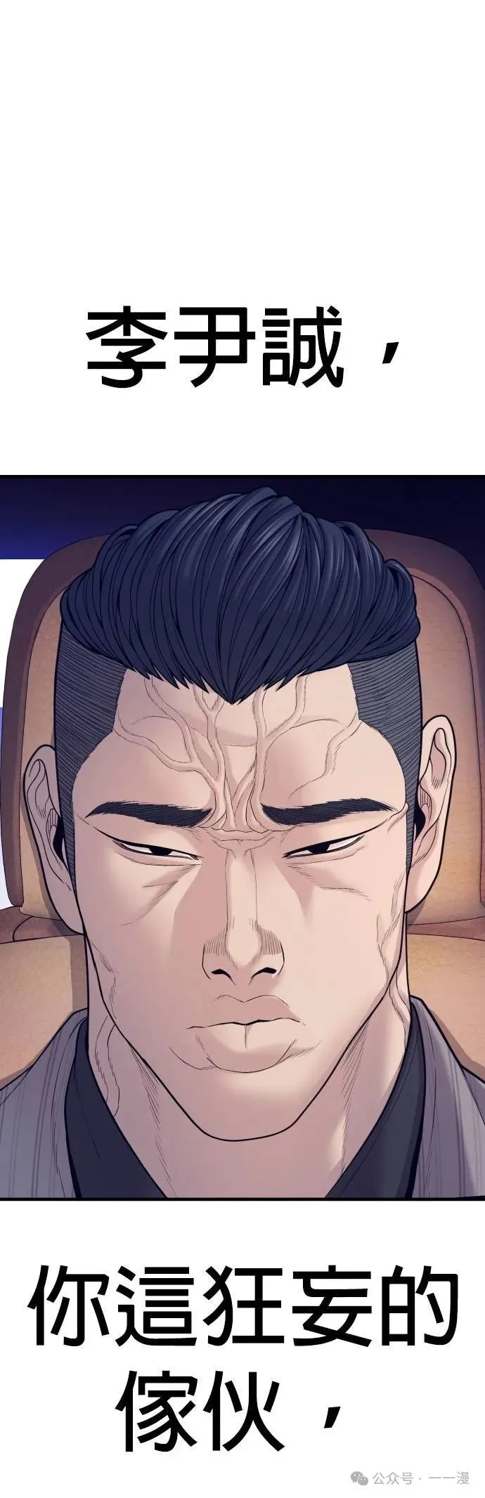 第59话 第1页