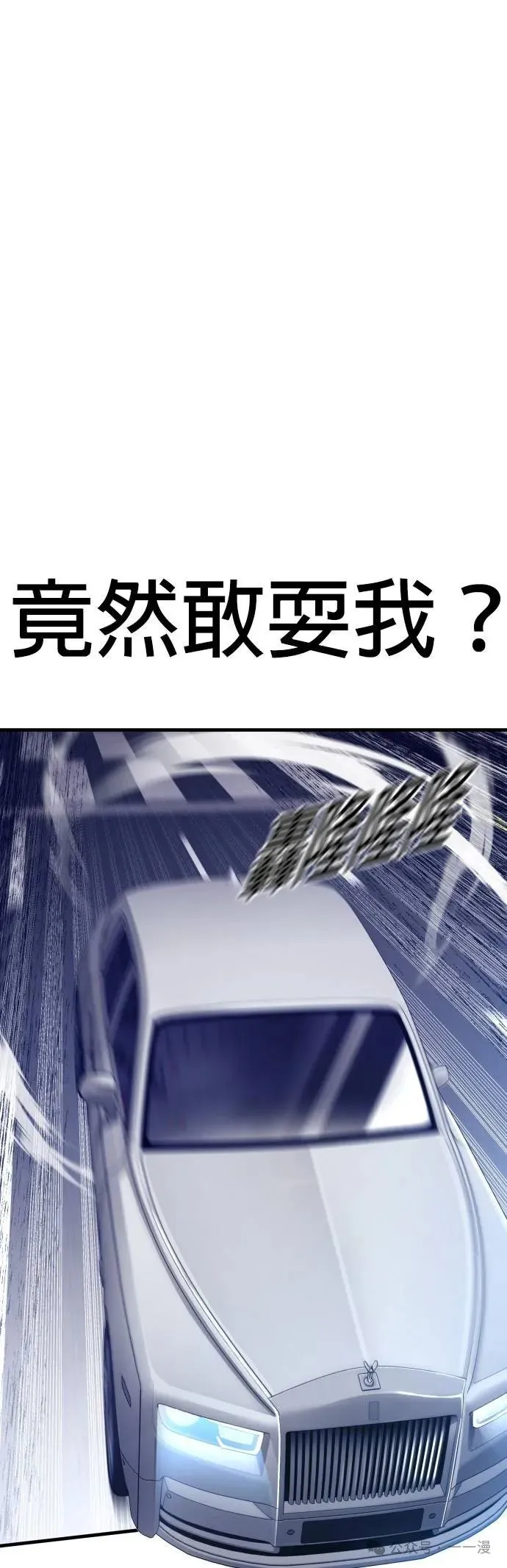 第59话 第2页