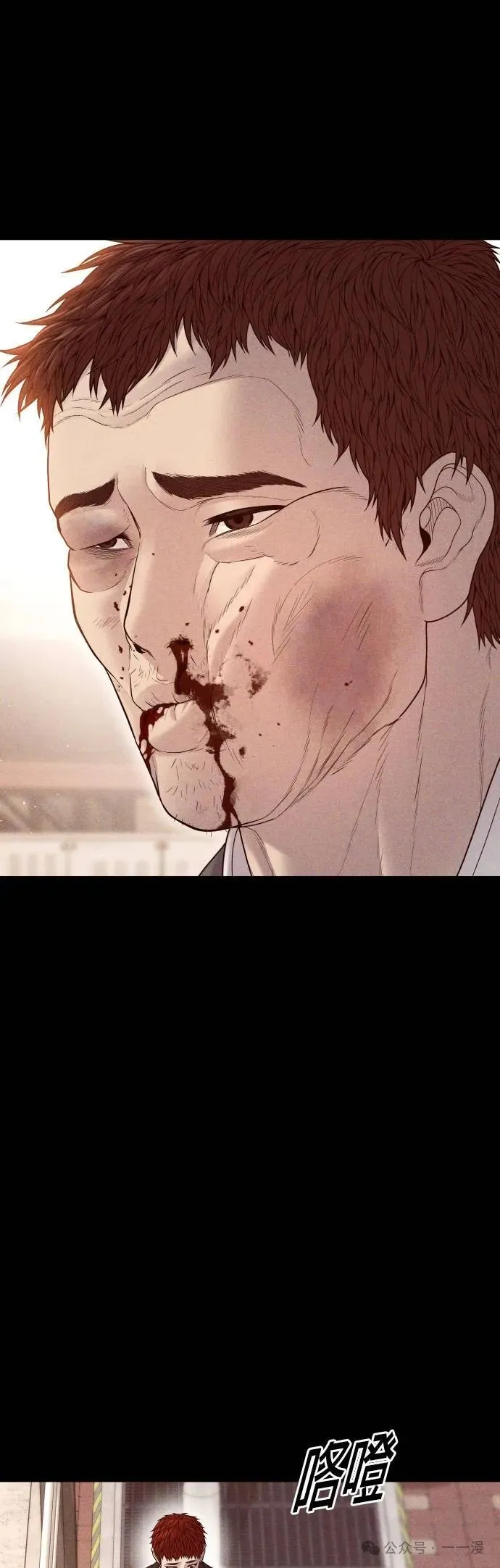 第59话 第11页