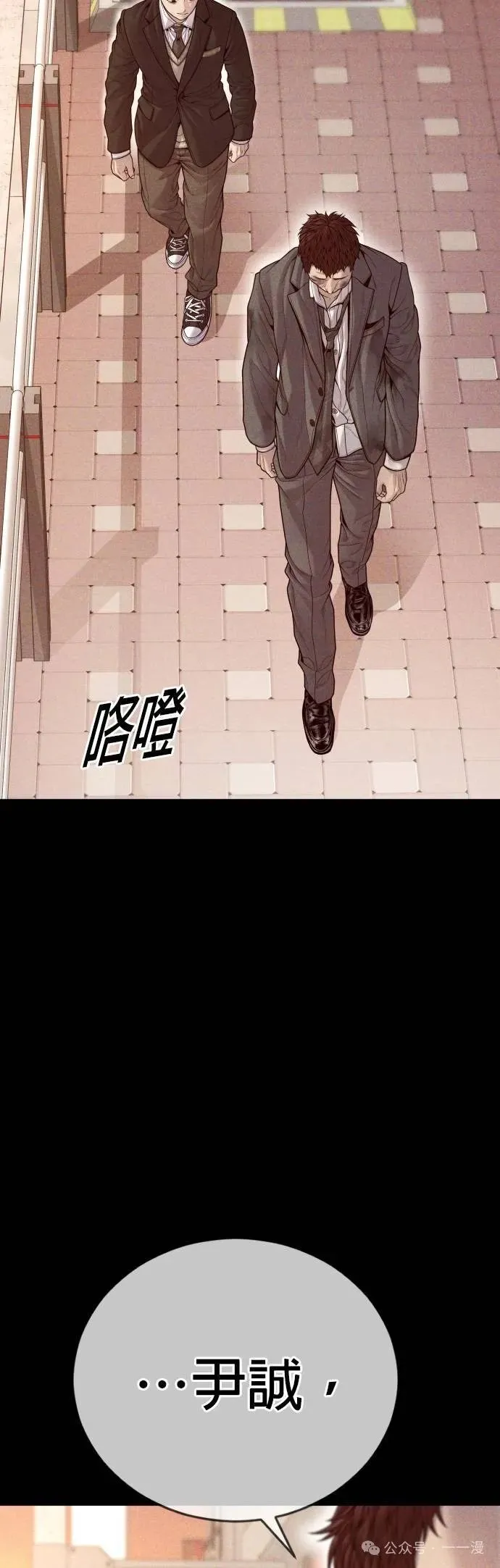 第59话 第12页