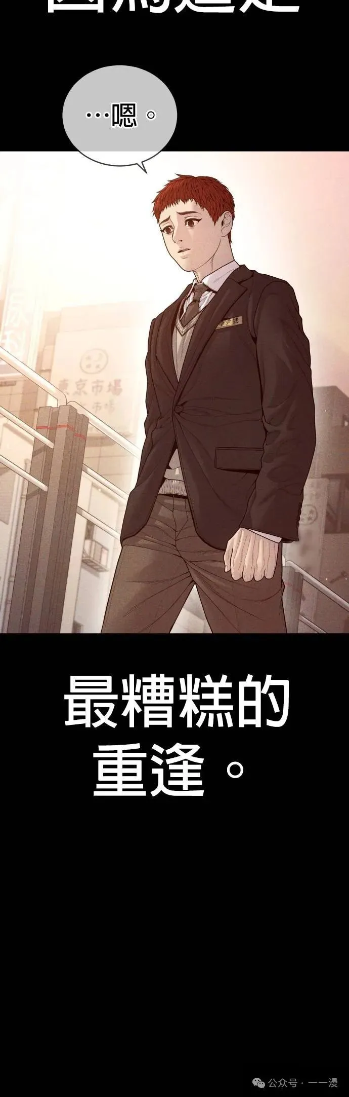 第59话 第15页