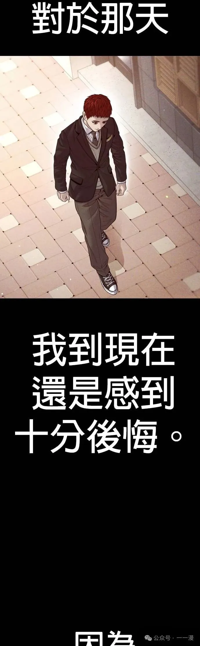 第59话 第20页