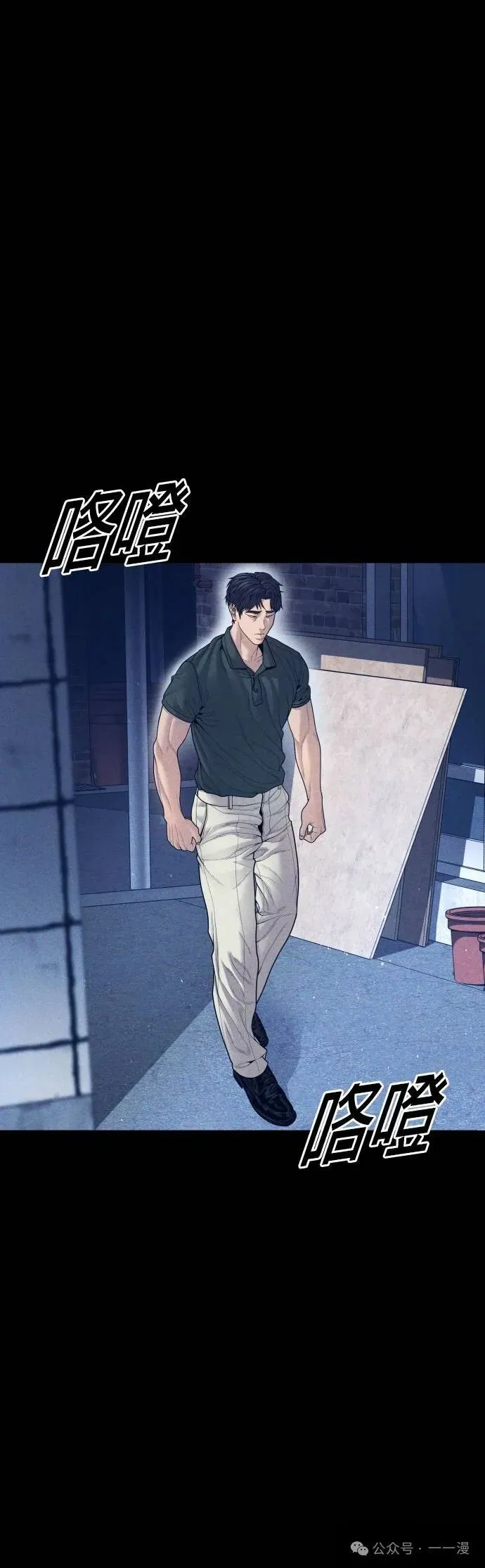 第59话 第24页