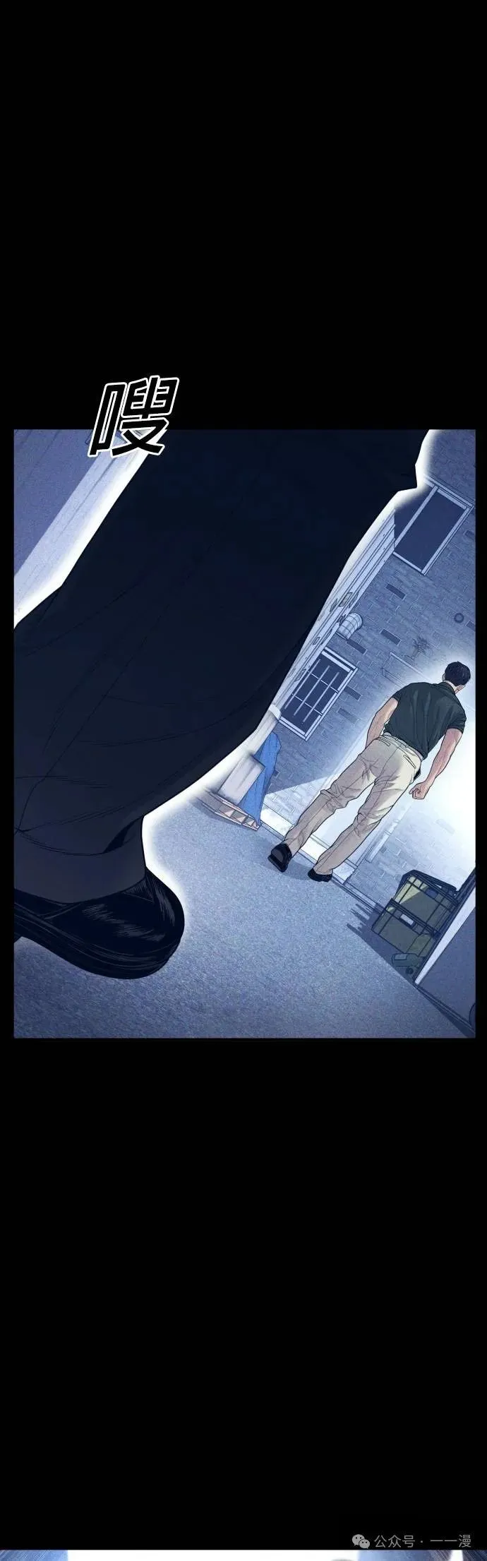 第59话 第25页