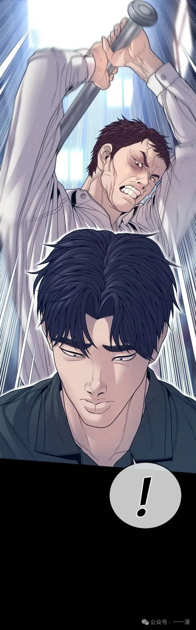 第59话 第26页